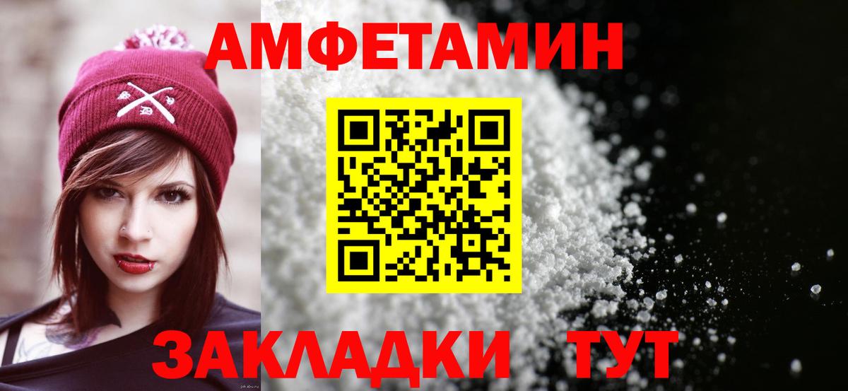 АМФЕТАМИН  Вход с VPN  Химки  гидра рабочий сайт  Amphetamine 97% 