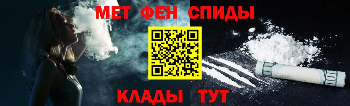 Amphetamine Розовый Химки