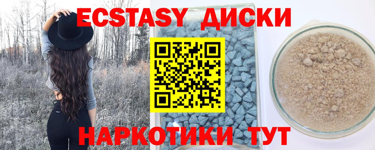 Ecstasy бентли  Вход с VPN  ЭКСТАЗИ  закладки  Химки 