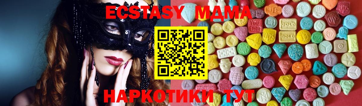 ЭКСТАЗИ Philipp Plein Химки