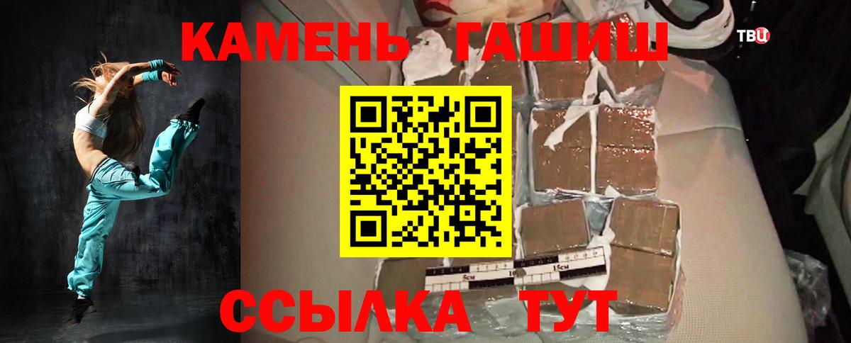Гашиш 40% ТГК Химки