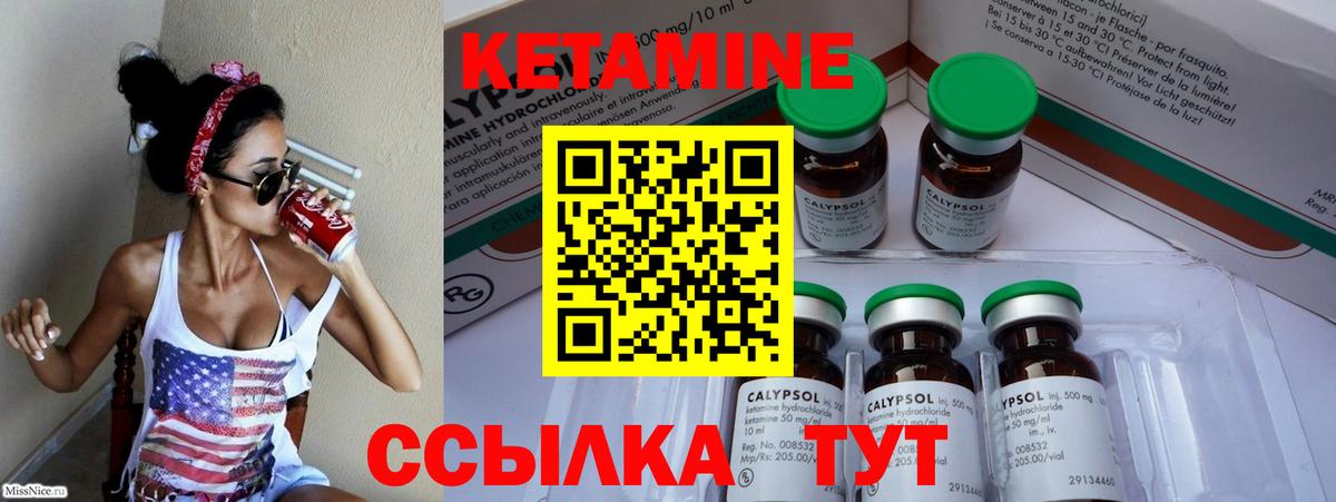 Химки  Кетамин VHQ  Вход с VPN  КЕТАМИН VHQ 