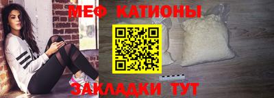 мефедрон VHQ Наро-Фоминск
