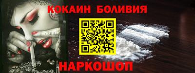 мефедрон VHQ Наро-Фоминск