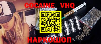 гашиш Нальчик