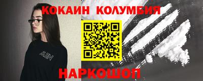 гашиш Нальчик