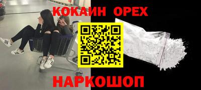 сатива Нарткала