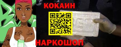 гашиш Нальчик
