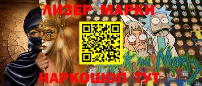 сатива Нарткала