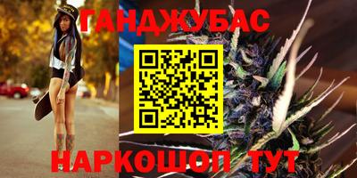 мефедрон VHQ Наро-Фоминск