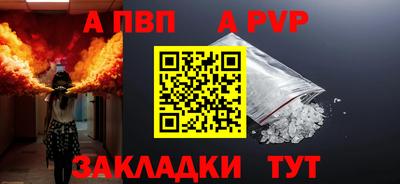 сатива Нарткала