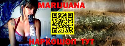 сатива Нарткала