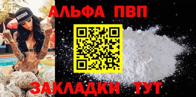сатива Нарткала