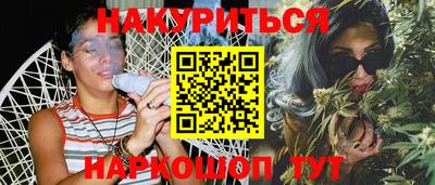 сатива Нарткала