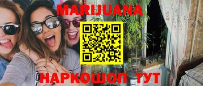 мефедрон VHQ Наро-Фоминск