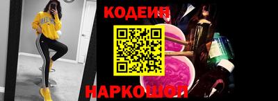 spice Новокубанск