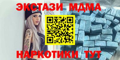 гашиш Нальчик