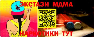 мефедрон VHQ Наро-Фоминск