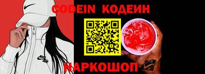 сатива Нарткала