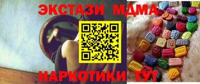 мефедрон VHQ Наро-Фоминск
