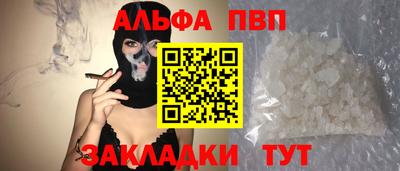 spice Новокубанск