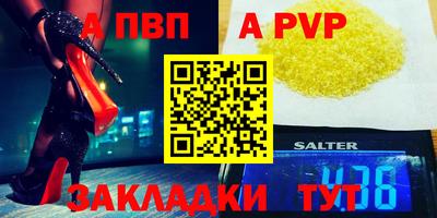 сатива Нарткала