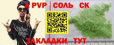 сатива Нарткала