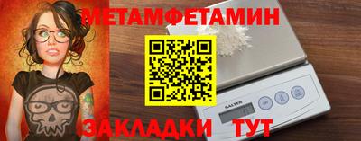 мефедрон VHQ Наро-Фоминск