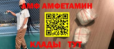 mdpv Новозыбков
