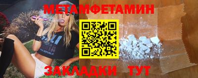 мефедрон VHQ Наро-Фоминск