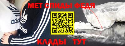 мефедрон VHQ Наро-Фоминск