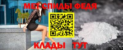 мефедрон VHQ Наро-Фоминск