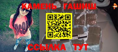 сатива Нарткала