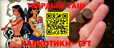 гашиш Нальчик
