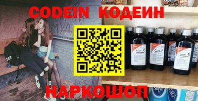 сатива Нарткала