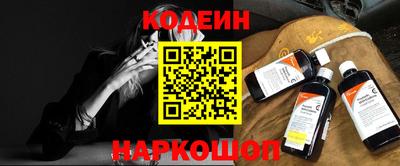 мефедрон VHQ Наро-Фоминск