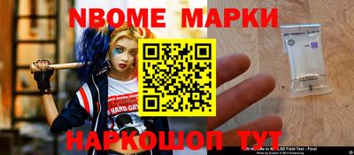 mdpv Новозыбков