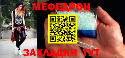мефедрон VHQ Наро-Фоминск