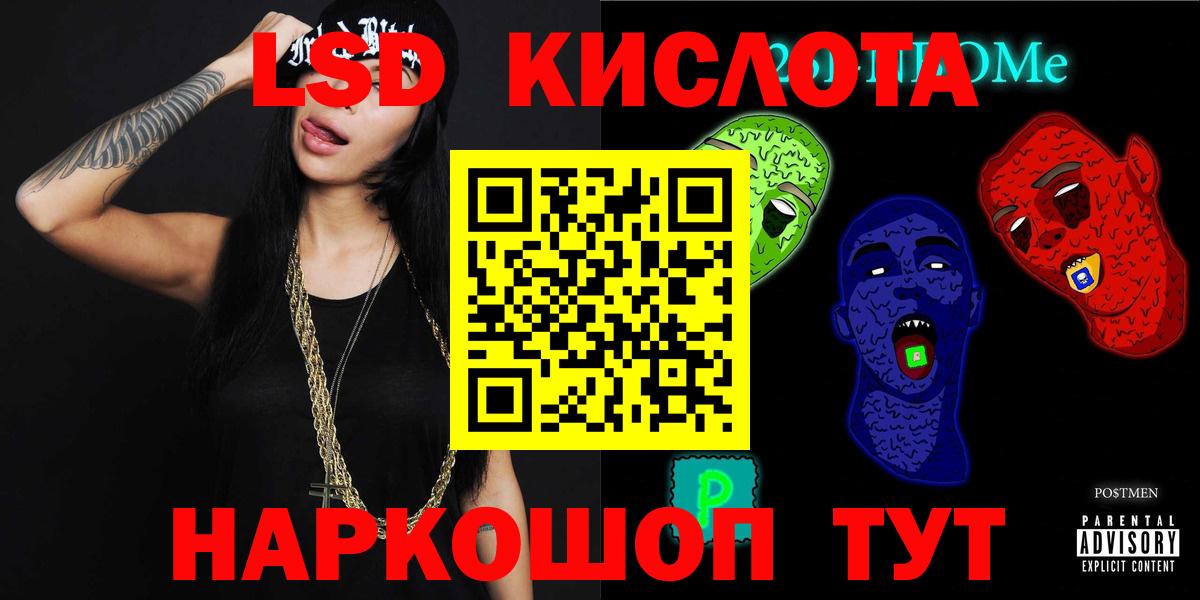 Химки  Лсд 25 экстази ecstasy  Вход с VPN 