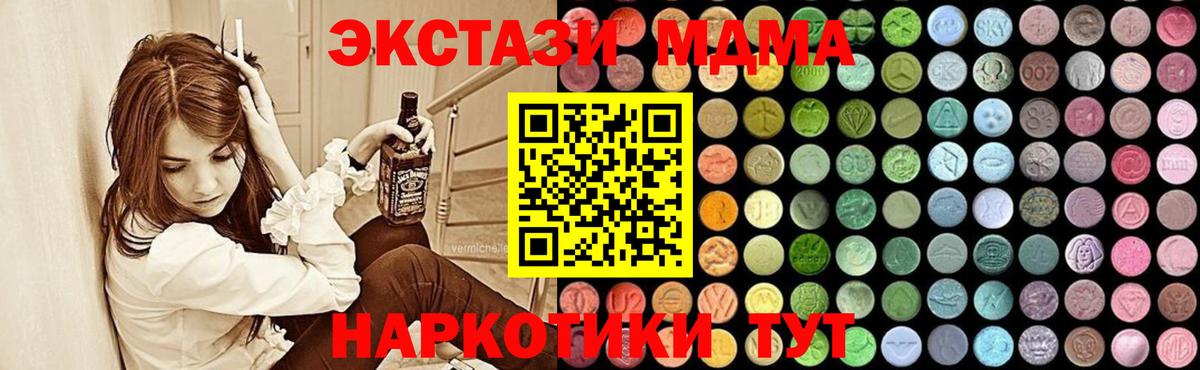Химки  MDMA молли  MDMA молли  Вход с VPN 