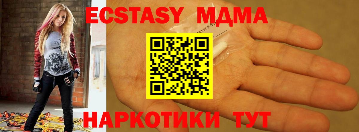 MDMA Molly Химки