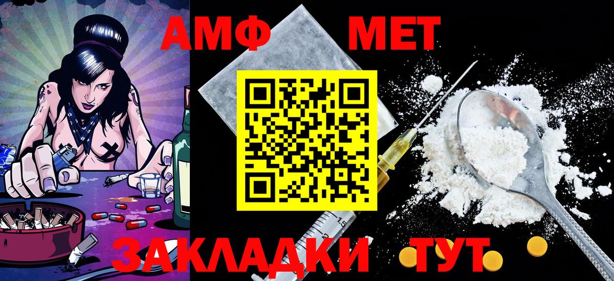Химки  Метамфетамин кристалл  Вход с VPN 