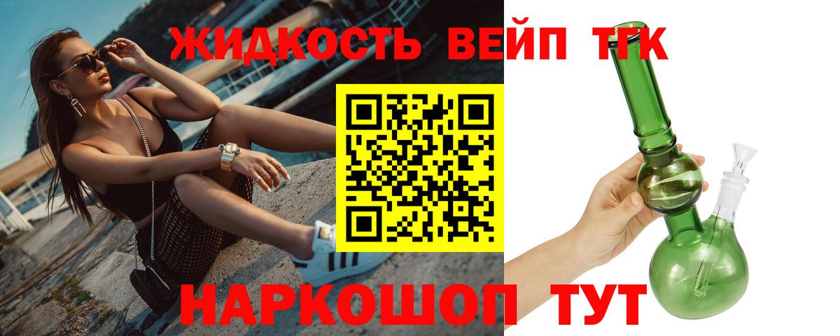 Дистиллят ТГК концентрат  как найти наркотики  Химки  Вход с VPN  ТГК вейп с тгк 