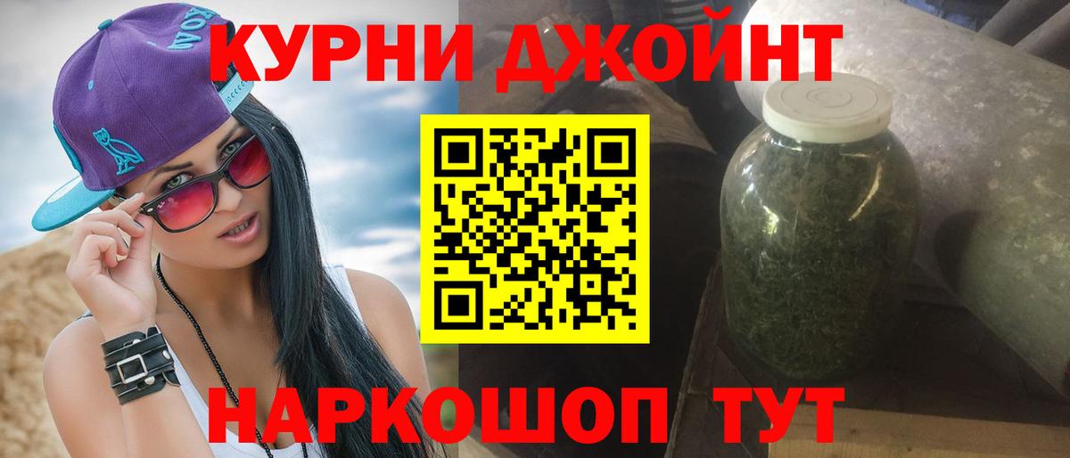 Бошки марихуана AK-47  Бошки Шишки индика  Вход с VPN  Конопля планчик  Бошки Шишки Bruce Banner  Химки 
